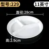 Vajilla de Melamina Imitación Porcelana Blanca Plato de Plástico para Snacks con Múltiples Compartimentos Plato para Empanadillas Plato de Frutas Plato de Hotel Uso Comercial