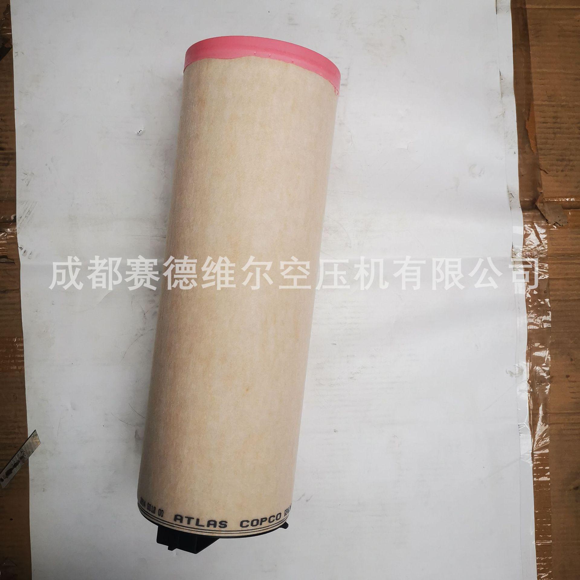阿特拉斯空气过滤芯2914502900 (3)