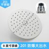 Cabezal de Ducha de Acero Inoxidable, Boquilla a Presión, Cabezal de Ducha para Baño Público, Rociador Superior de Baño Engrosado Antiexplosión
