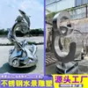Escultura grande de acero inoxidable personalizada por el fabricante para uso en exteriores, con un diseño de olas y un diseño hueco único, adecuada para paisajismo urbano, jardines y puntos de referencia de parques.