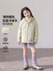 Chaqueta Impermeable para Exteriores para Niños Súper Bonita Abrigo Desmontable para Niños Estilo Primavera y Otoño con Capucha Softshell Ropa de Otoño para Niños Grandes Niñas
