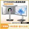 Monitor de Computador 23,8/27 Polegadas Sem Bordas 2K Alta Definição Tela de Exibição para Casa, Negócios, Escritório, Jogos, E-Sports