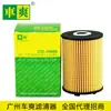 Adequado para Ssangyong Actyon II Korando(Ck)Filtro de Óleo 2.0 17218-03009 Transfronteiriço
