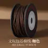 Cuerda de Algodón Hilado con Alma de 2 mm para Manualidades, Hilo de Algodón Hecho a Mano para Abalorios DIY, Reforzado y Resistente al Desgaste, Cuerda para Tejer