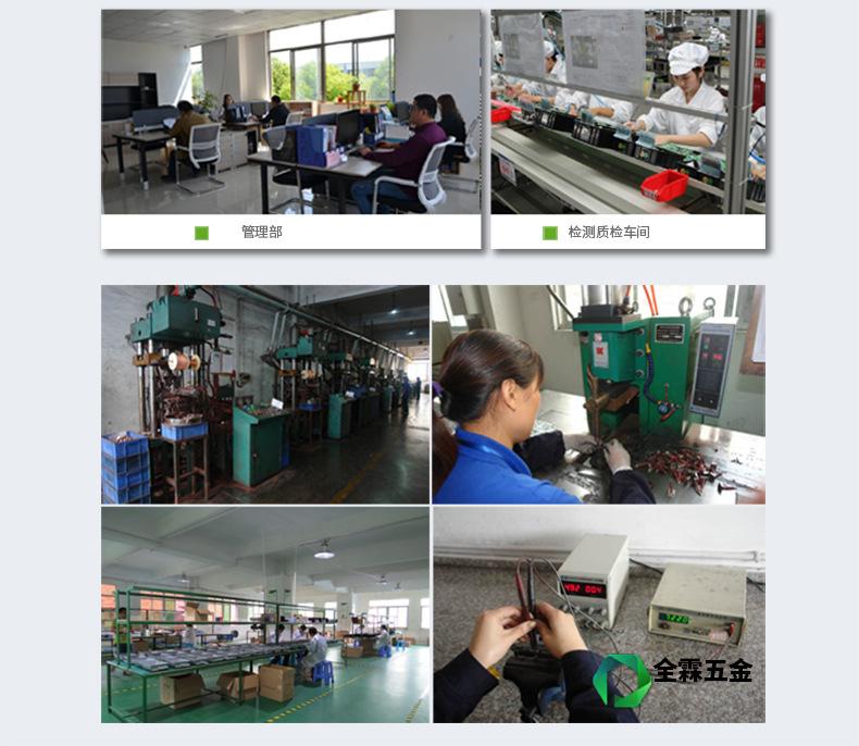 NEW全霖店详图通用-1SYZT-B 副本.JPG