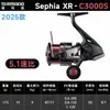 Shimano 25 Modelos Carrete de Pesca Spinning Sephia Ss Carrete para Calamar Carrete para Camarones Xr Carrete de Pesca de Agua Dulce y Salada