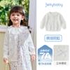 [Infrarrojo Lejano Antibacteriano] Suéter para Niña Atuendo de Otoño Cárdigan para Bebé Top Tejido de Punto Elegante de Otoño para Niñas Pequeñas