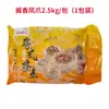 Dim Sum de Té Matutino Estilo Cantonés Comercial con Patas de Pollo en Salsa de Frijol Negro, Patas de Pollo al Vapor Estilo Hong Kong, Patas de Pollo Piel de Tigre, Ingredientes Semi-Terminados Listos para Comer