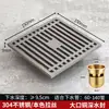 Drenaje de piso de acero inoxidable Liya 304, desodorante para inodoro, baño, lavadora, alcantarillado, desodorante, desplazamiento, drenaje de piso especial