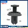 Tornillo de hebilla de expansión universal para coche, revestimiento de guardabarros, parachoques, guardabarros, maletero, hebilla de clip de plástico