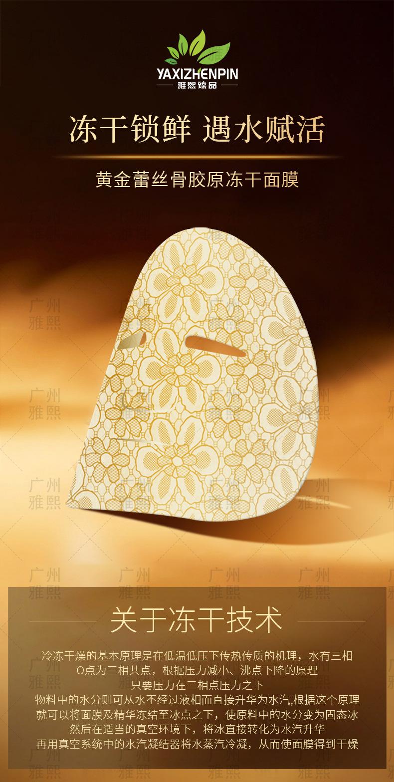 详情页_01.jpg