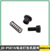Accesorios para Empacadora Neumática Eléctrica Placa Dentada Hexagonal Tornillo Junta Anillo de Retención Abierto Junta Tórica Casquillo de Rodamiento Pasador