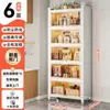Armário de armazenamento para vãos de cozinha, armário de armazenamento para vãos ultranarrow, prateleira multicamadas integrada de montagem na parede, armário lateral retrátil para geladeira
