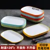 Plato de melamina bicolor, plato rectangular de plástico, vajilla de imitación porcelana para hot pot, plato para platos fríos, plato para aperitivos, plato para fideos de arroz, uso comercial