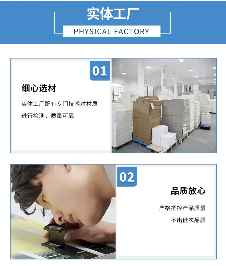 详情页_04实体工厂