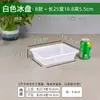 Caja Pequeña Rectangular Blanca de Plástico para Comida Malatang Caja de Exhibición para Supermercado Caja de Almacenamiento Charola para Hielo de Congelador Caja de Conservación