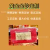 Año del Caballo Sobre Rojo Dorado Billete Dorado Adornos Oro Puro Hazte Rico Inmediatamente Sobre Rojo Recuerdo Personalizado Año Nuevo Pequeño Regalo