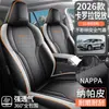 Fundas de Asiento para Coche Dedicadas Toyota Corolla Cross, Fundas de Asiento de Cobertura Total, Universales para Todas las Estaciones, Cojines de Asiento Modificados