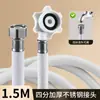 Manguera de Extensión para Tubería de Entrada de Agua de Lavadora Automática Universal, Accesorios para Cabezal de Tubería de Inyección de Agua 1