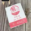 Bolsa de papel para Jianbing Guozi Bolsa de empaque para Jianbing papel kraft engrosado Jianbing de granos múltiples bolsa de papel a prueba de aceite 500 piezas