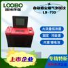 Probador de Humo Automático Portátil LB-70D SO2.NO.NO2.CO.CO2.H2S Muestreador de Hollín
