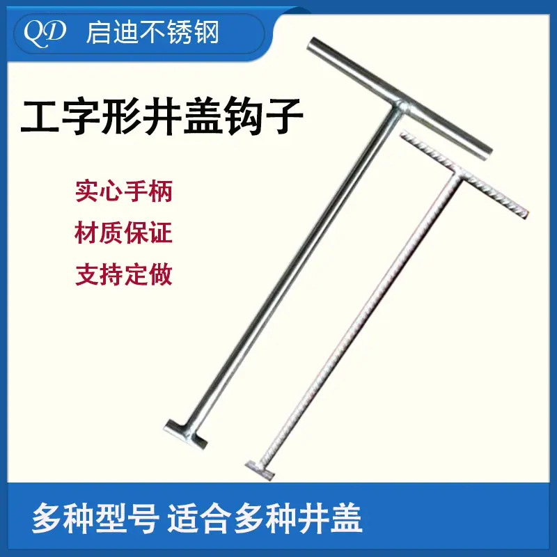 钩子主图1.jpg