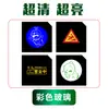 Película Padrão de Luz de Boas-Vindas para Porta de Carro Luz Laser Decoração de Abertura de Porta Película de Projeção para Modificação de Carro