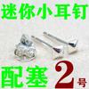 Pendientes de plata de ley S925 para mujer, con orificios para las orejas, con forma de palillo, de plata, sencillos, mini, pequeños, con aguja antibloqueo para el cartílago.