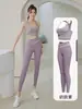 Conjunto de yoga duas cores com toque nude para mulheres, top regata à prova de choque de secagem rápida para o verão, roupa fitness para mulheres, cintura alta, controle de barriga, levantamento de glúteos, novo estilo