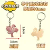 Chaveiro Novo Flamingo Transfronteiriço Pingente Borracha Macia PVC Pingente de Chave Acessórios para Chaveiro de Bolsa