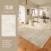 Alfombra tipo crema para sala de estar, color liso, nuevo modelo 2026, lavable, limpiable con paño, impermeable, bajo mantenimiento, adecuada para dormitorio, sofá y mesa de centro