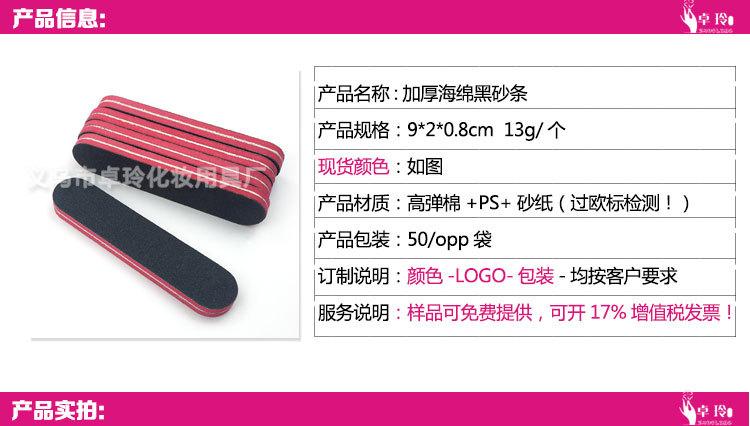 详情页模板_01