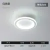 Luz de Pasillo Nórdico, Luz de Entrada, Luz Creativa Moderna Simple para Vestidor, Luz de Balcón, Lámpara de Techo Pequeña