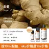 Aceite Esencial Puro de Aromaterapia Vegetal Importado Rosa Ylang Árbol de Té Incienso Naranja Lavanda Aceite Esencial de Aromaterapia