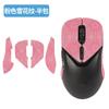Para Leibo VT9 Mouse Pegatina Antideslizante VT9S VT9Pro Pegatina Resistente al Sudor Absorbente de Sudor Protección Lateral de Piel