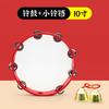 Accesorios especiales para la evaluación de danza de Beijing, accesorios de danza de pandereta para niños, pandereta, danza de pandereta, danza de Xinjiang, tambor de mano, campana