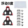 Envío Gratis Venta al por Mayor Juego de Tacos para Bicicleta de Carretera, Colores Rojo, Amarillo y Azul, Compatible con Spd/Look