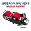 Gato Paletizador de 2 Toneladas 3 Toneladas Carretilla Manual de Paletas Accesorios Catálogo Cilindro Hidráulico Manija Brazo Basculante Asiento de Soporte Conjunto de Bastidor de Rueda Rueda de Viaje