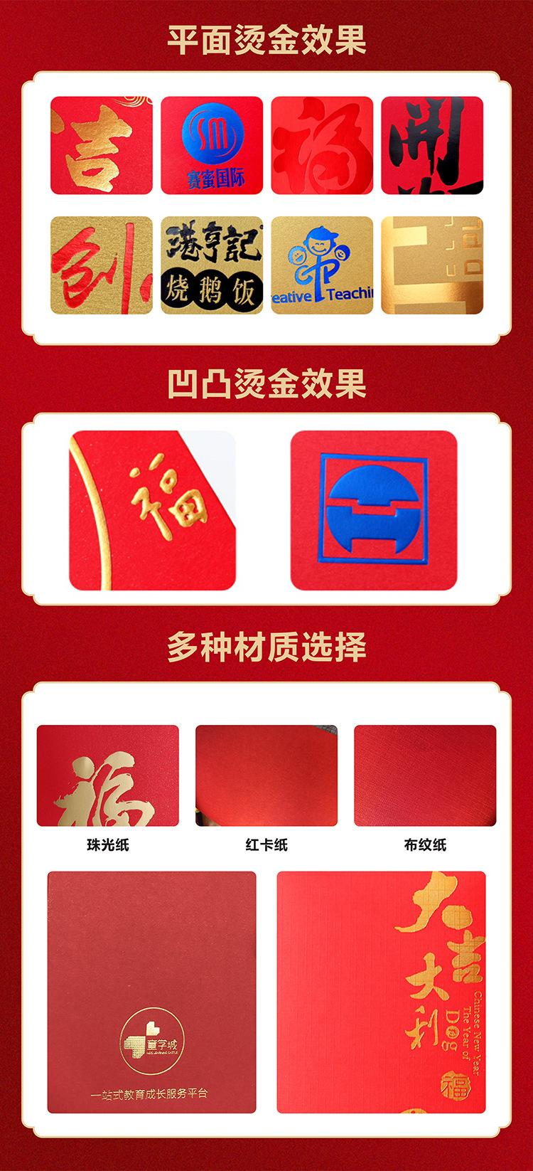 最新薄红包详情页06.jpg