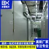 Fabricante de Dongguan Armazenamento Refrigerado para Conservação Fresca Armazém para Conservação Fresca de Frutas e Vegetais Armazém Congelado Rápido de Frutos do Mar e Carnes Equipamentos de Refrigeração Comercial Personalização