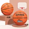 Baloncesto PU transfronterizo tamaño 4 para niños en preescolar, duradero para entrenamiento juvenil al aire libre y competiciones escolares, tamaño 5 personalizable
