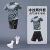 Roupa Masculina Verão Novo Tie-Dye Gradiente Manga Curta Esporte Terno Gelo Seda Fina Shorts Conjunto de Duas Peças para Corrida e Fitness