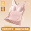 Chaleco cálido para niñas en desarrollo, ropa interior para estudiantes de secundaria con forro polar, a prueba de frío, retiene el calor, almohadilla incorporada en el pecho, fija en su lugar para estudiantes