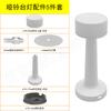 Estilo simple comedor mesita de noche dormitorio mesa de comedor interruptor táctil atenuación lámpara de escritorio de celebridad de internet lámpara completa accesorios de 5 piezas
