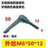 Tornillo de Manija de Sujeción de Posición Ajustable Negro Naranja M5 6 8 10 12 16 Tornillo de Manija en Forma de L