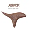 Masajeador de Pies de Pájaro Triangular Palo de Masaje Golpeteo de Puntos de Acupuntura Madera Maciza Herramienta de Meridianos para Terapia de Pies Gua Sha Modelo Nuevo