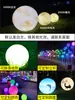 Luz de Bola Solar Luminosa LED para Exterior Luz Decorativa para Pátio Gramado Luz de Bola para Casa Jardim Luz de Atmosfera para Paisagem