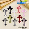 Pegatinas de Bordado Autoadhesivas de Cruz Coloridas DIY Journal Parches Decorativos para Bordado de Computadora Pegatinas de Tela Venta al por Mayor Transfronteriza