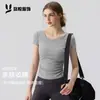 2026 Nueva Camiseta Deportiva de Manga Corta Ajustada para Yoga para Mujer, Ropa Deportiva para Exteriores, Running, Fitness, Entrenamiento, Top