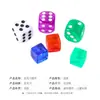 Suministro puntual dados de colores de esquina cuadrada nuevo material plástico acrílico accesorios de juguete juego de mesa múltiples combinaciones